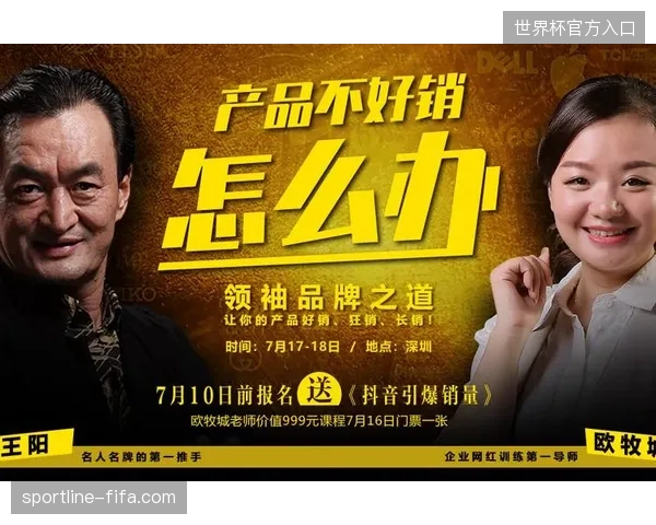 体育旅游公司重金囤票却轻视渠道运营，部分库存项目正沦为难以变现的沉没资产