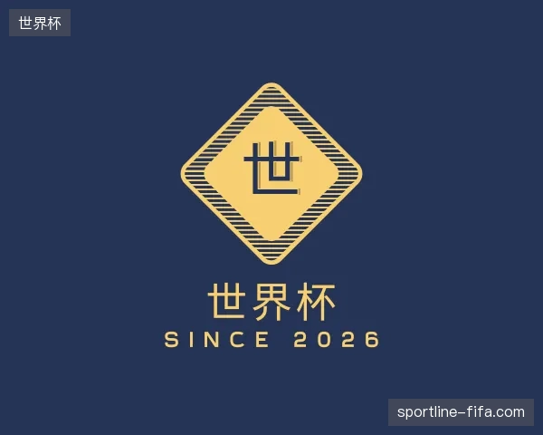 走进世界杯官方入口